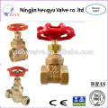 High quality brass gate valve price for 1inch